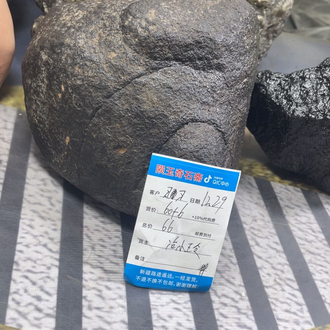 全场不包邮不包邮