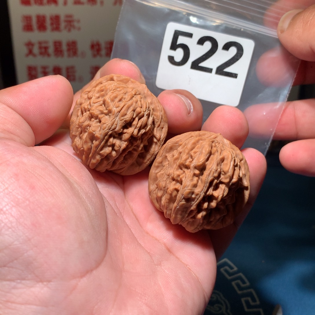 文玩核桃吊坠四座楼 522