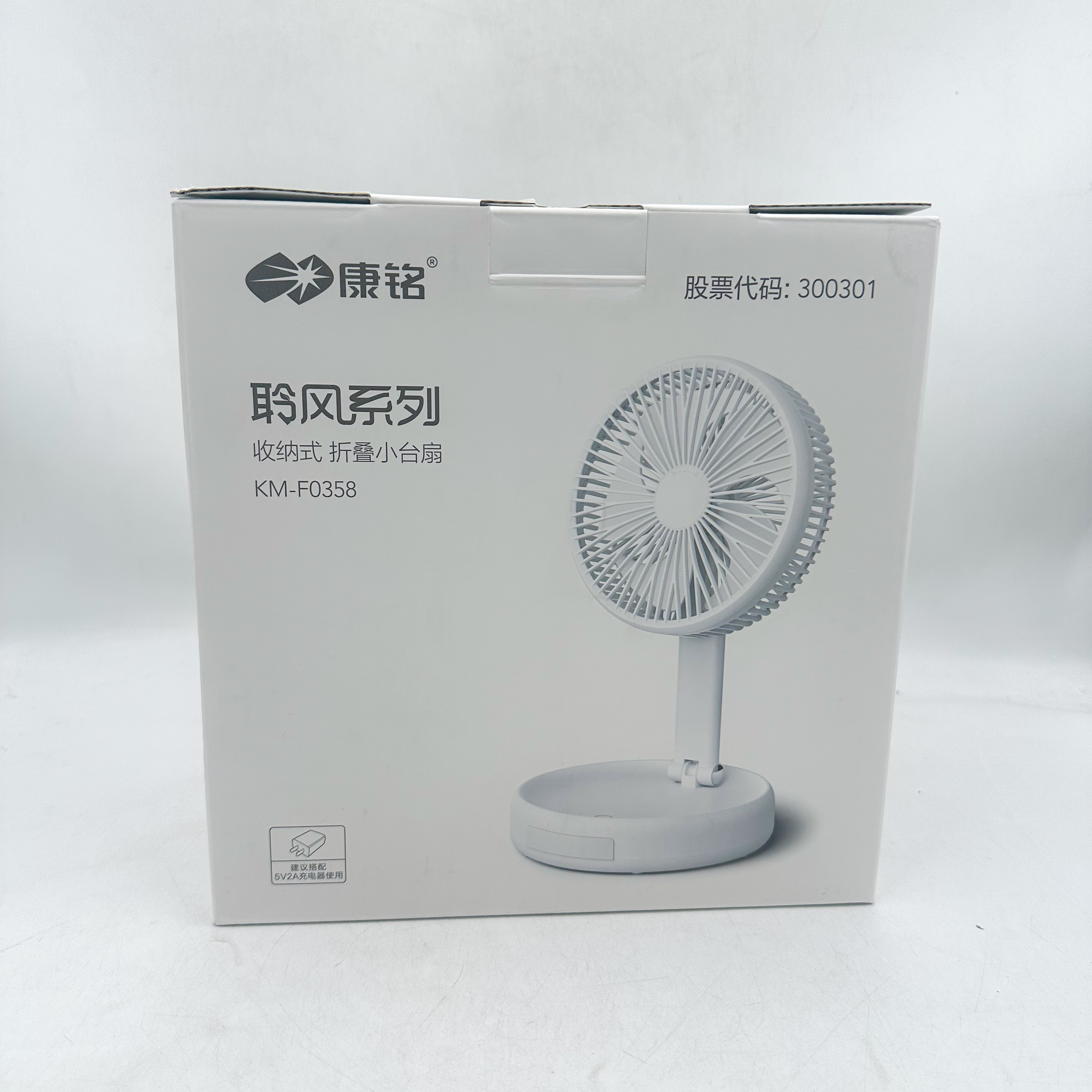 63664   康铭 风铃系列折叠小风扇混色