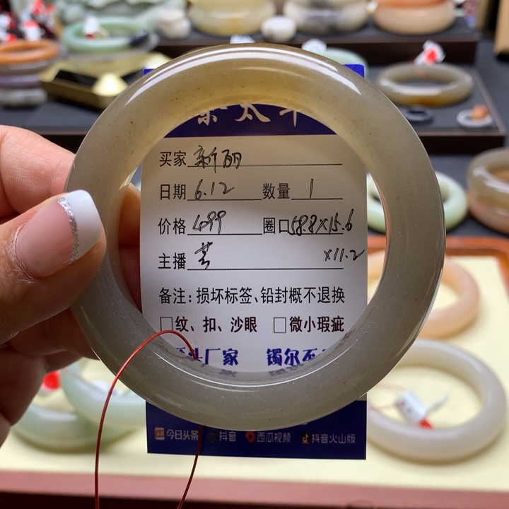 石英岩玉手镯未镶嵌新*