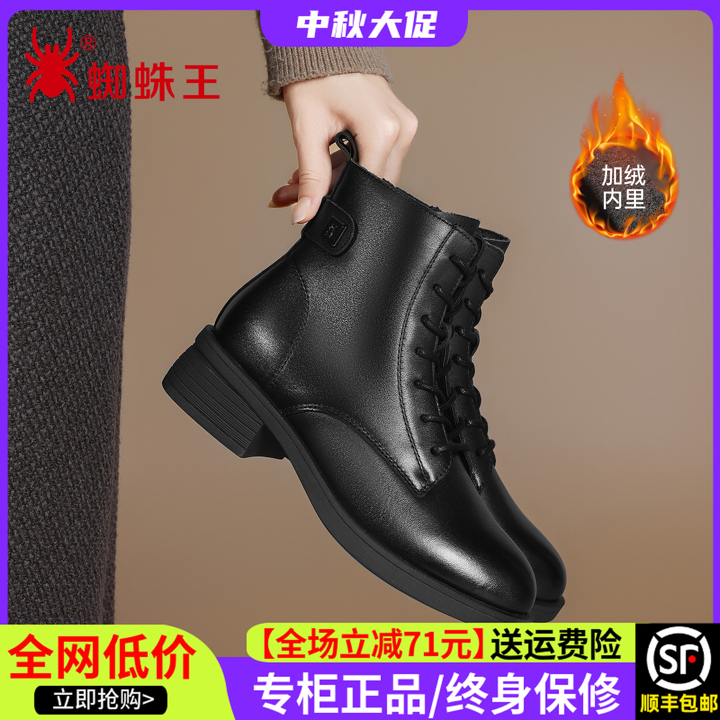 蜘蛛2025新款女靴马丁靴真皮百搭加绒保暖头层羊皮女23D037