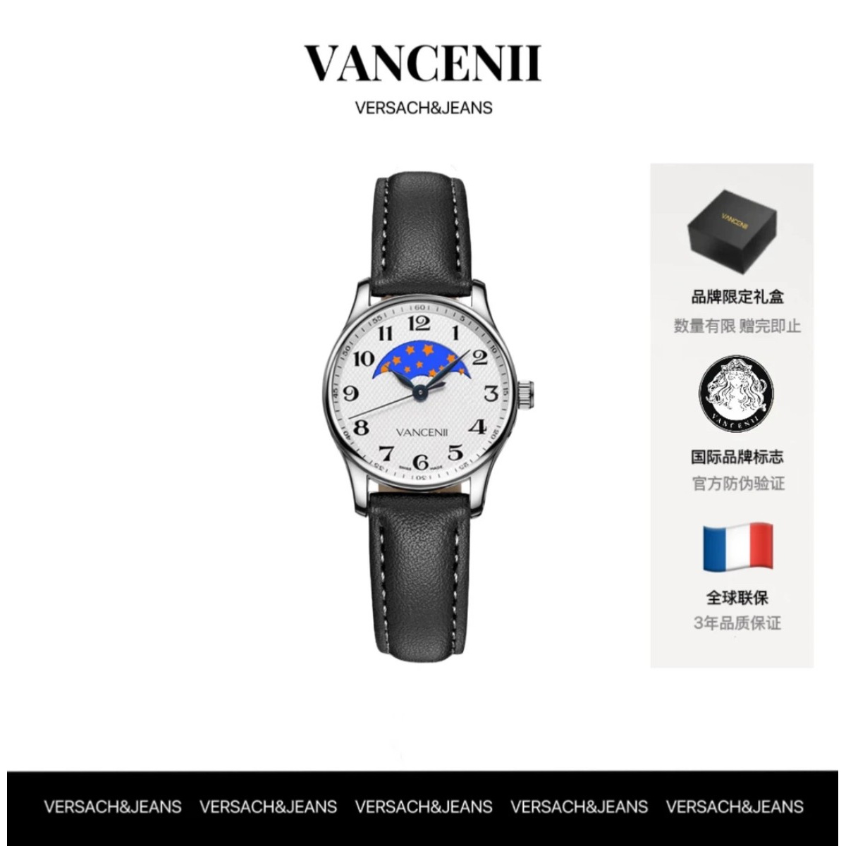 VANCENII/范西尼V1029夜鸦商务简约气质百搭星辰休闲手表女士腕表