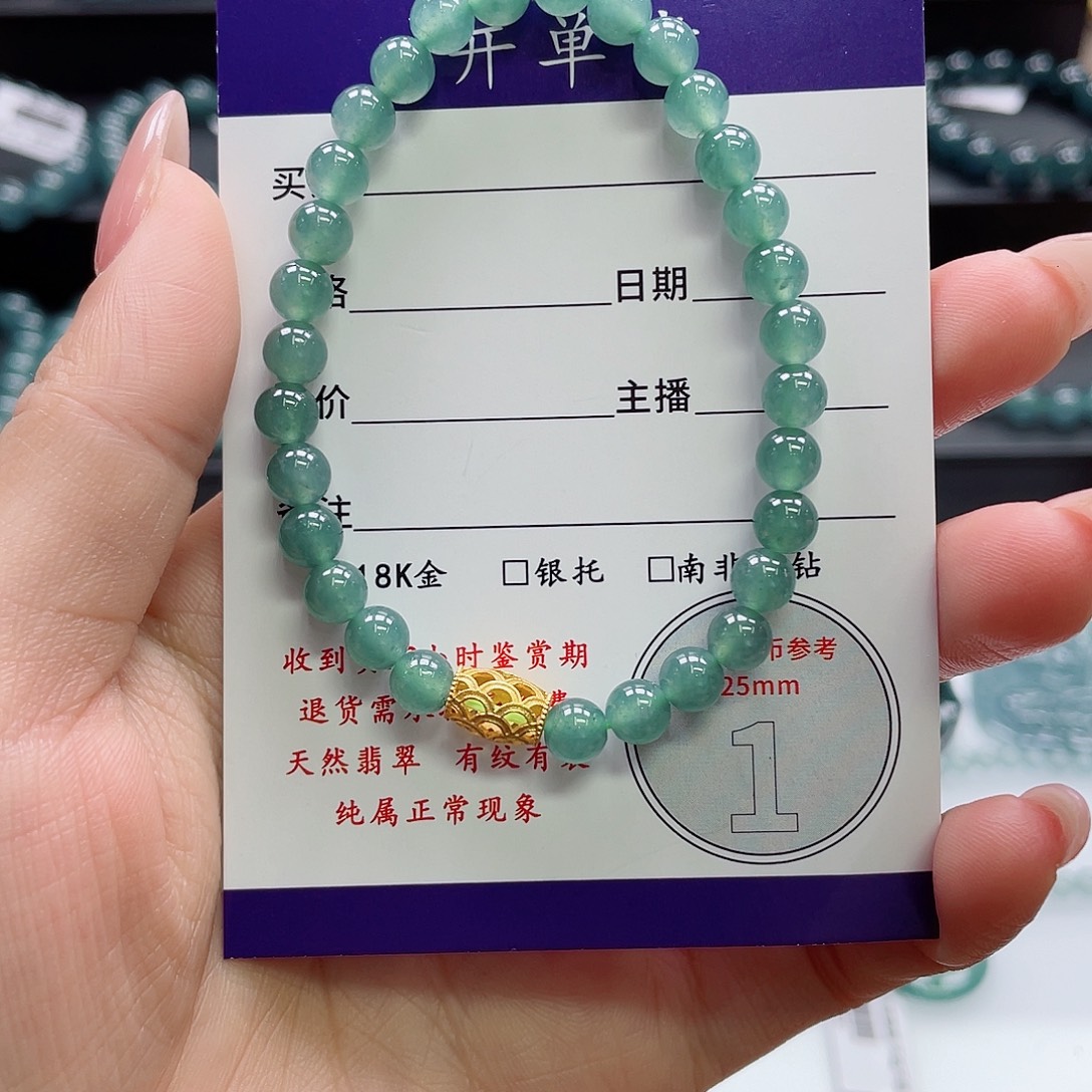 翡翠未镶嵌颈饰卡5.8