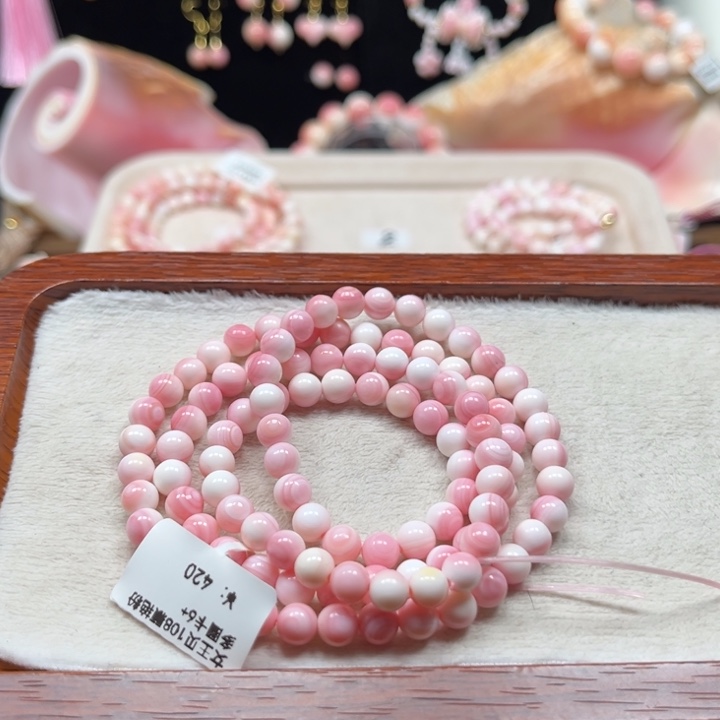 慧***呀贝壳手串/手链粉贝108颗卡6多圈