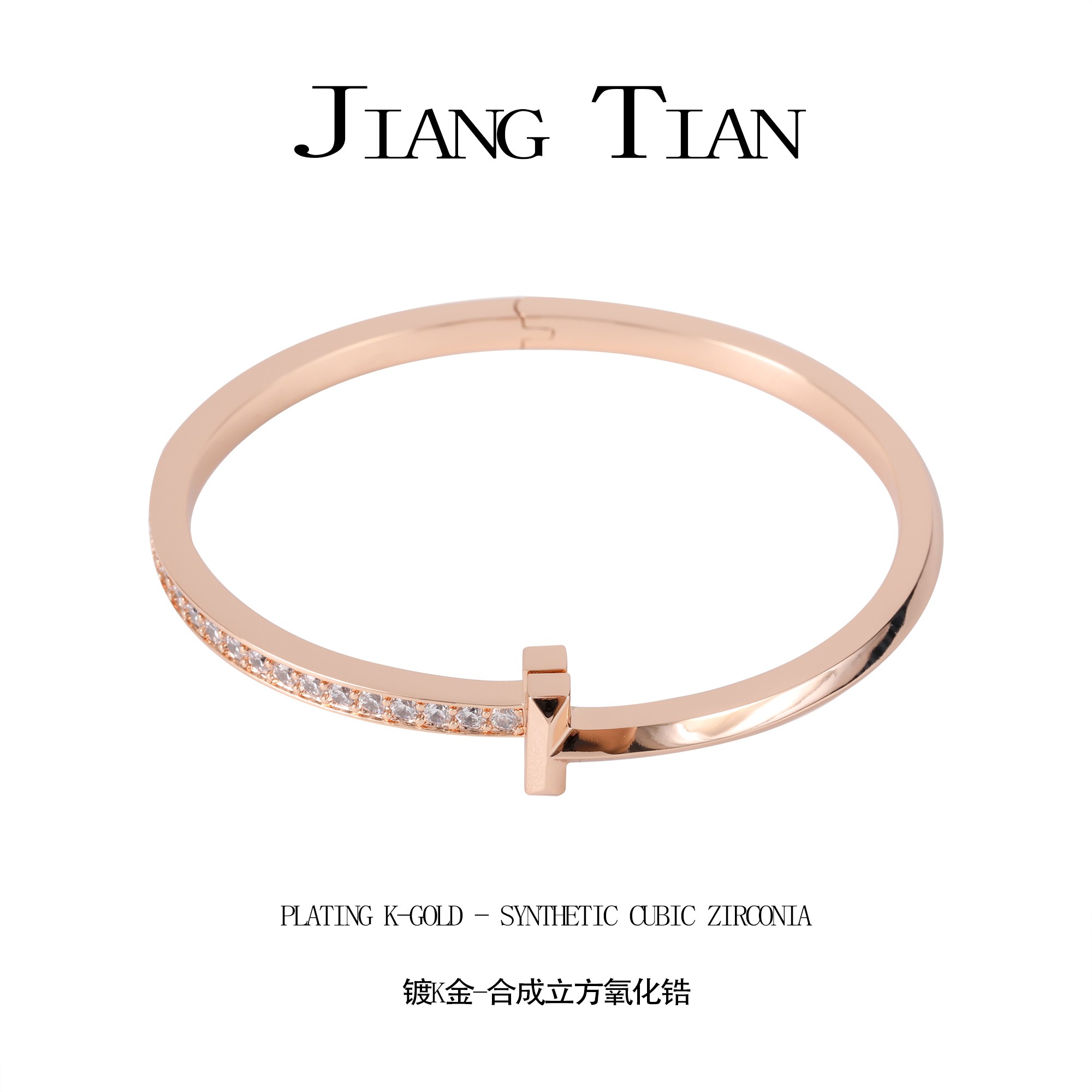 铜合金合成锆石手镯 CNC精工 T手镯  B3088