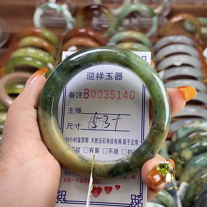 蛇纹石玉未镶嵌手镯