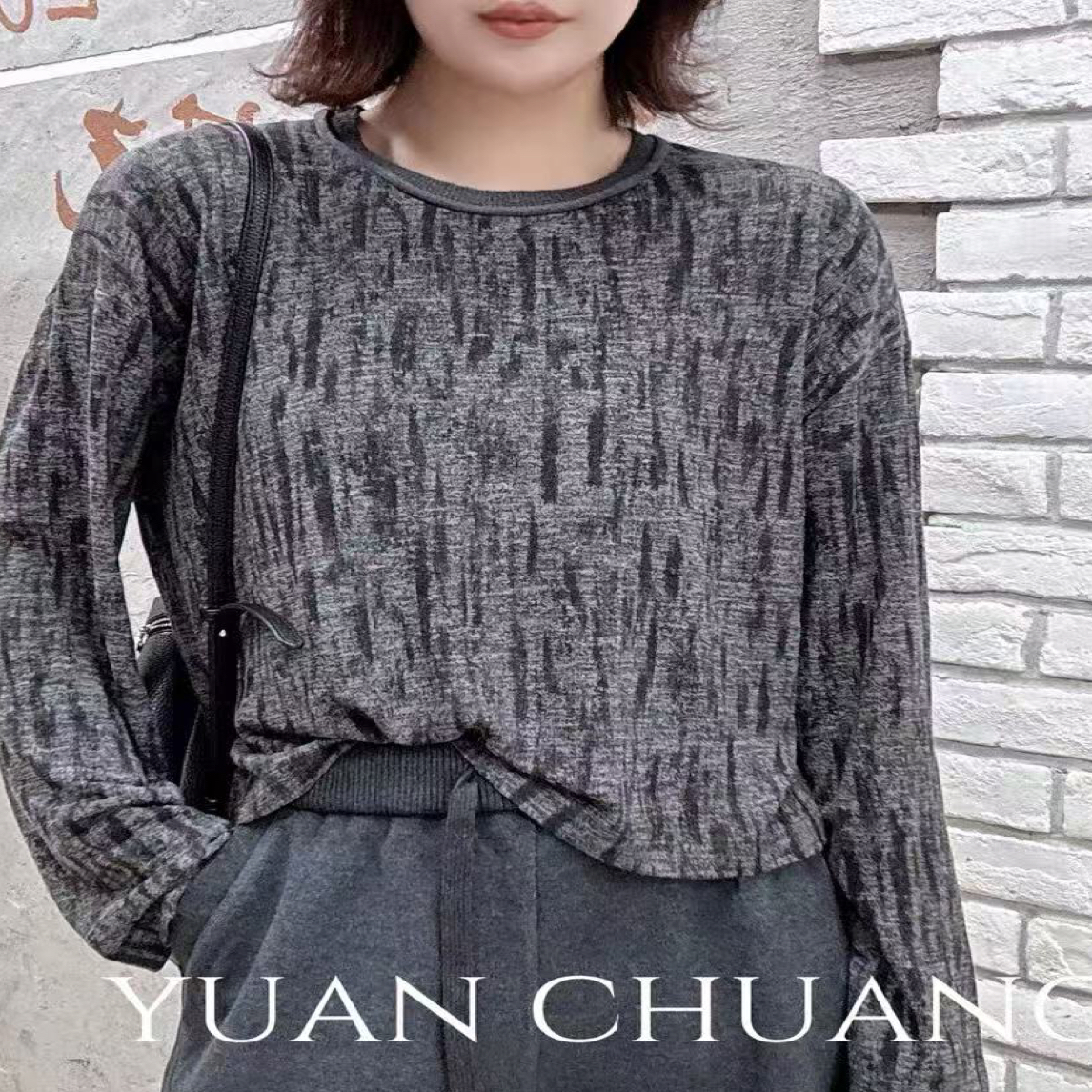 条纹时尚宽松型灰色长袖T恤吸汗打底常规款女