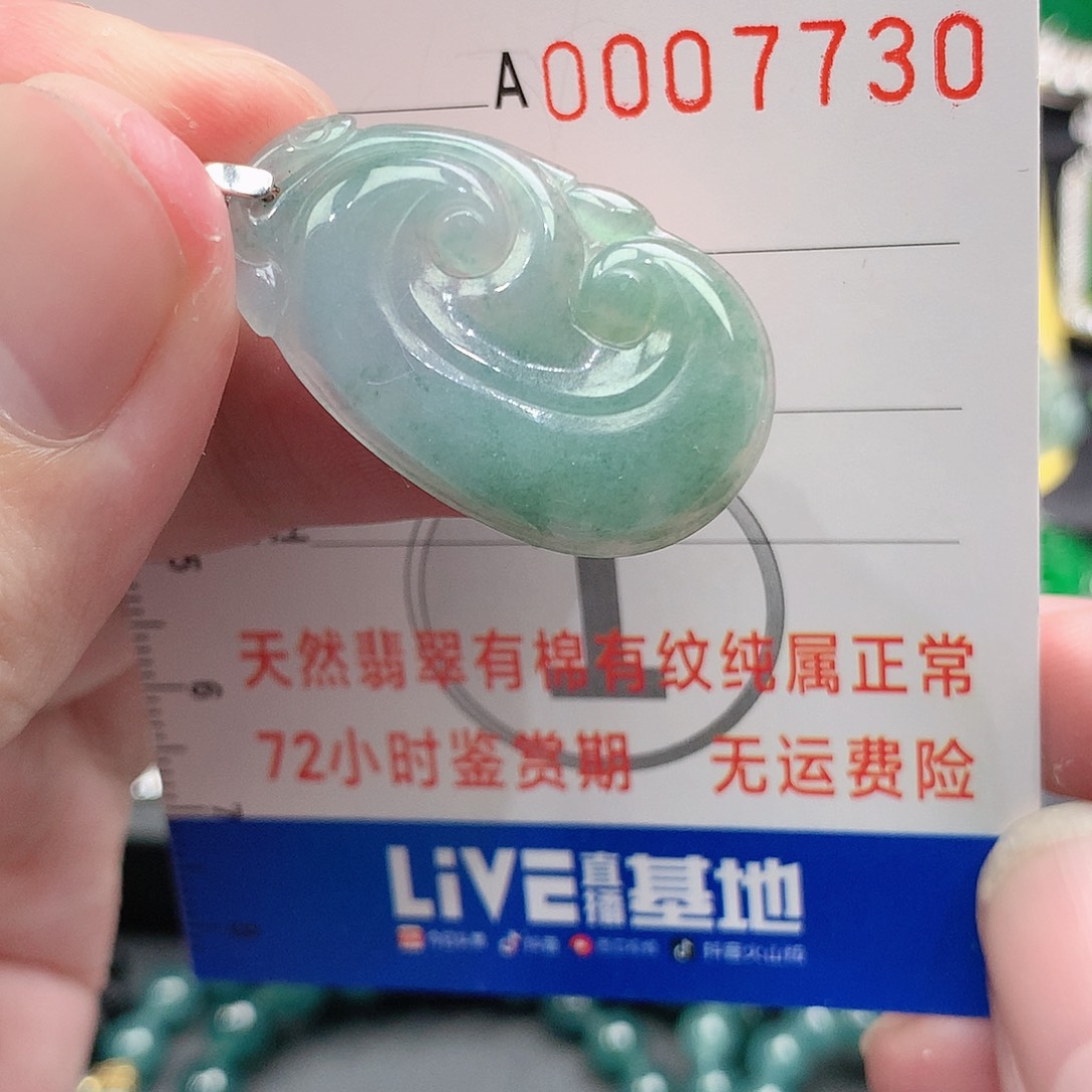 翡翠吊坠(不含链)银S925镶嵌