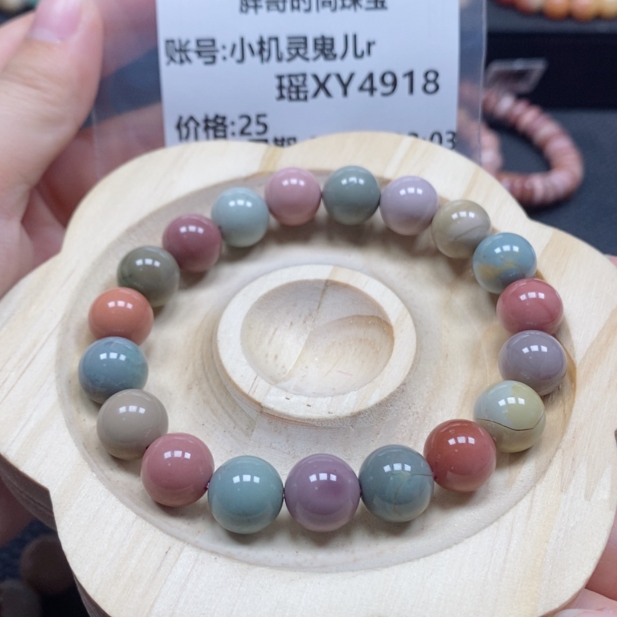 【闪购商品】石英质玉手链未镶嵌小****r4918