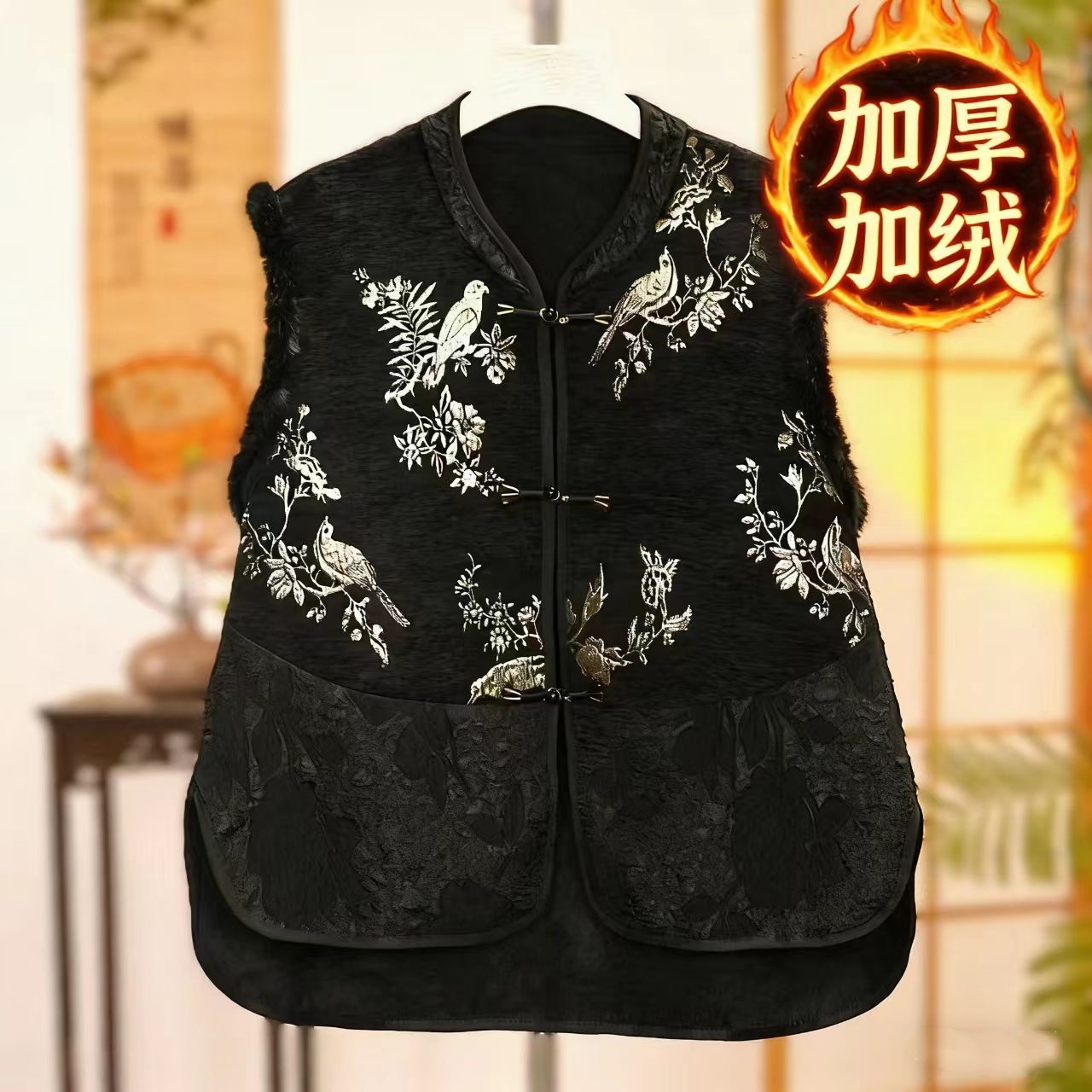 秋冬中式国风刺绣提花马甲2025新款复古坎肩柔软外套立体马夹外套