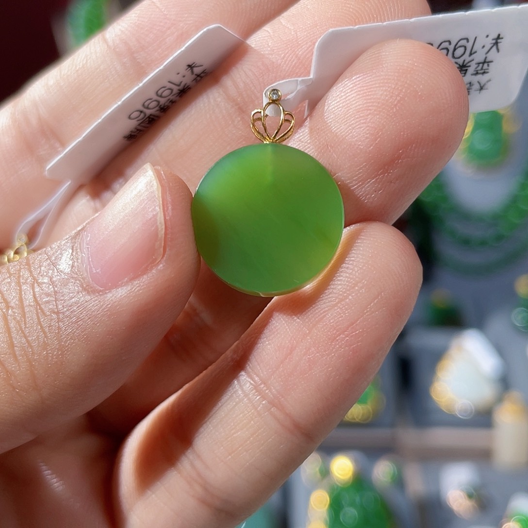 和田玉（碧玉）18K金镶嵌吊坠