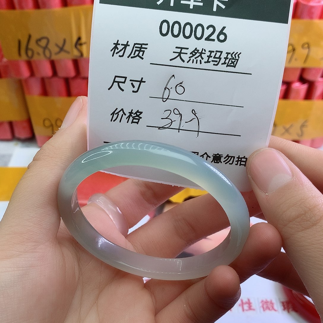 玛瑙/玉髓手镯未镶嵌