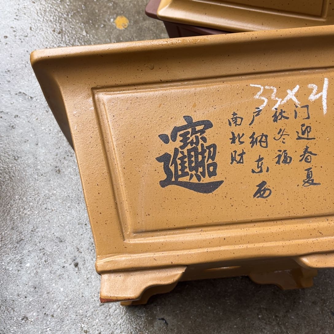 紫砂花盆盆景艺术