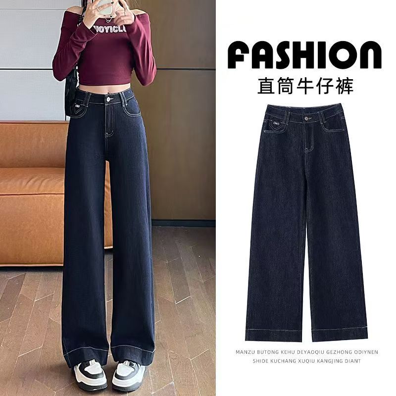 丹宁蓝钩花高腰复古明线阔腿牛仔裤女微弹宽松时尚显瘦长裤 #8819