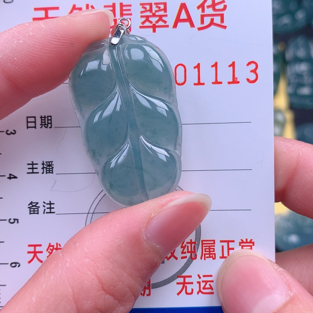 翡翠吊坠(不含链)未镶嵌吊坠