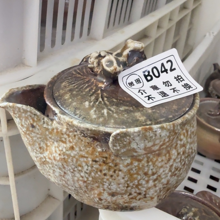 陶盘柴烧福利新品多多