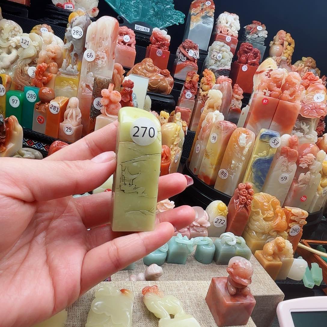 寿山石印石寿山石