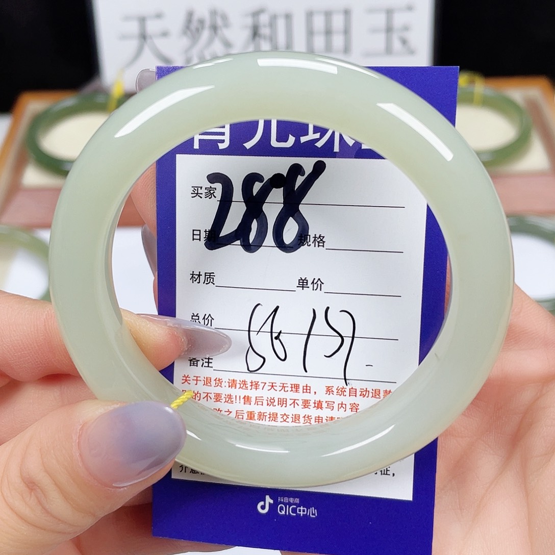 和田玉手镯未镶嵌