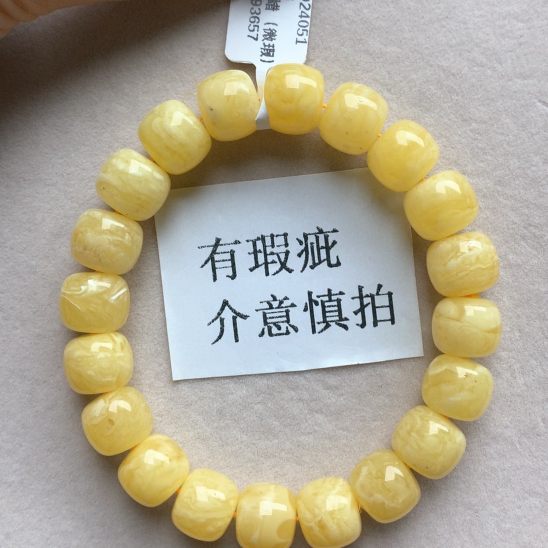 琥珀珠宝奇石未镶嵌16