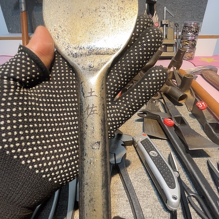 家庭专业农具工具