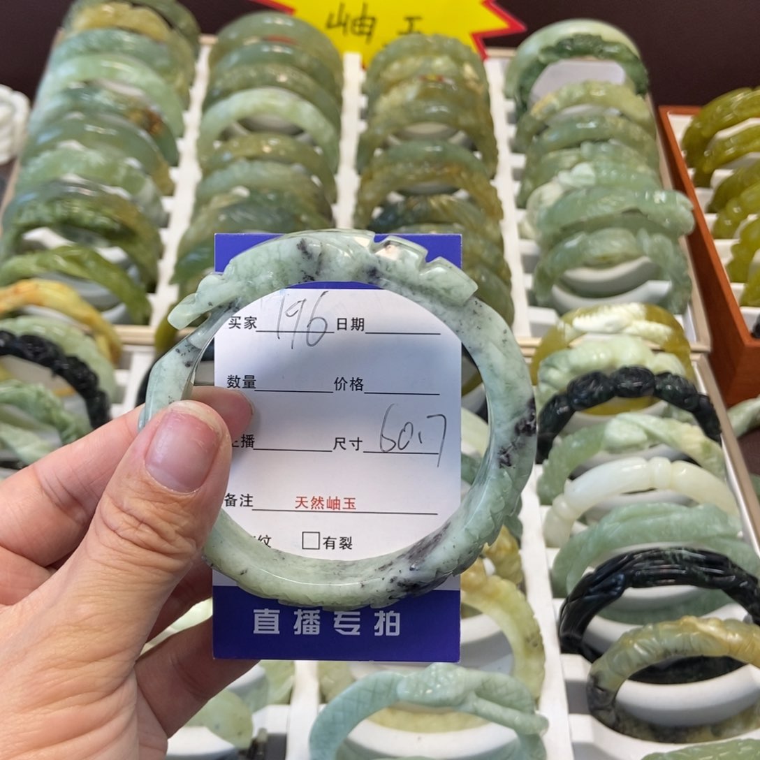 蛇纹石玉手镯未镶嵌