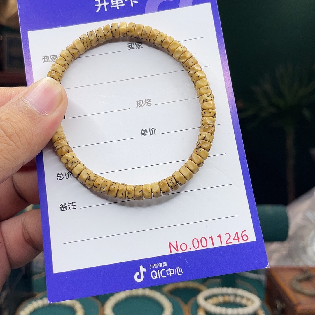 星月菩提吊坠星月