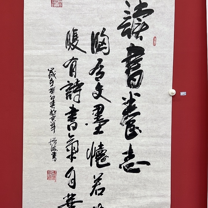 书法手绘书法字画122