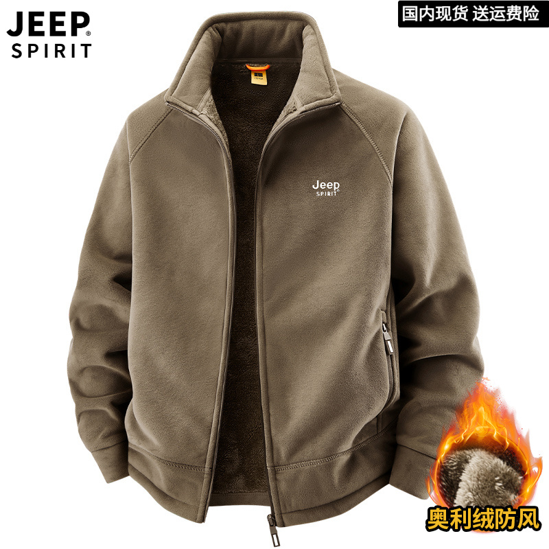 JEEPSPIRIT吉普大码2025新款男士抓绒衣运动立领卫衣外套加绒加厚