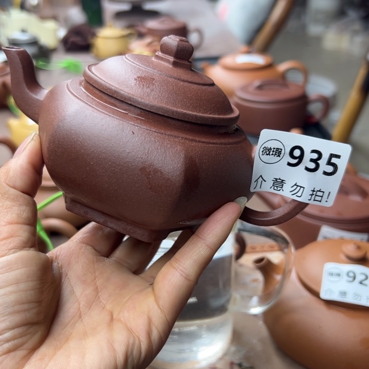 茶壶紫砂紫泥瑕疵260