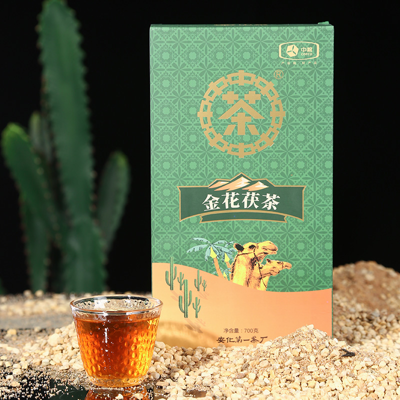 中茶黑茶园  金花茶700g 湖南安化黑茶