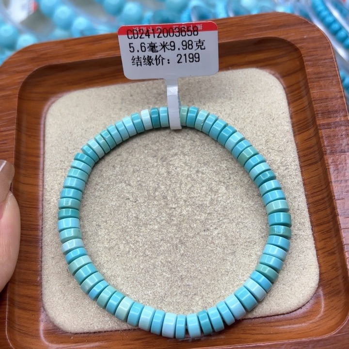 绿松石手串未镶嵌