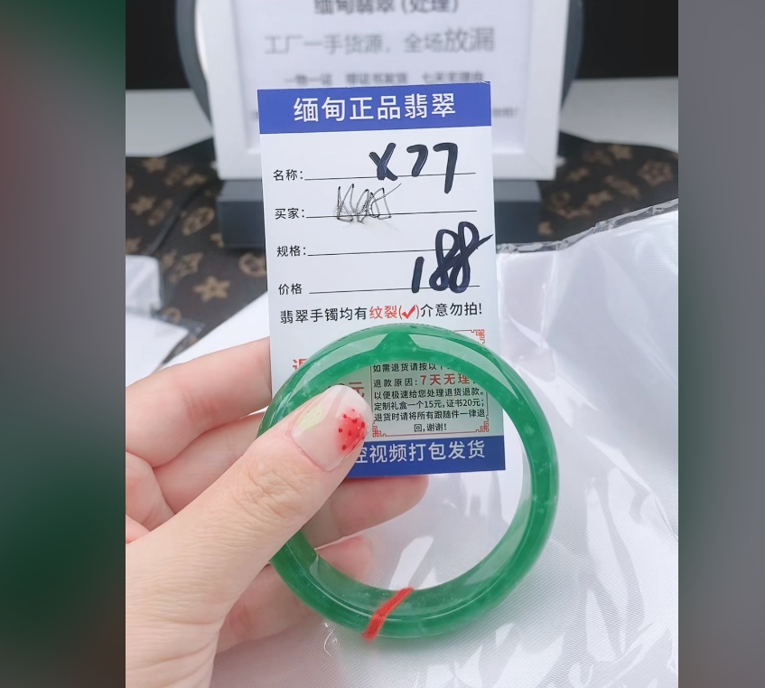 X77【缅甸翡翠 手镯】实物以直播间为准微色差G