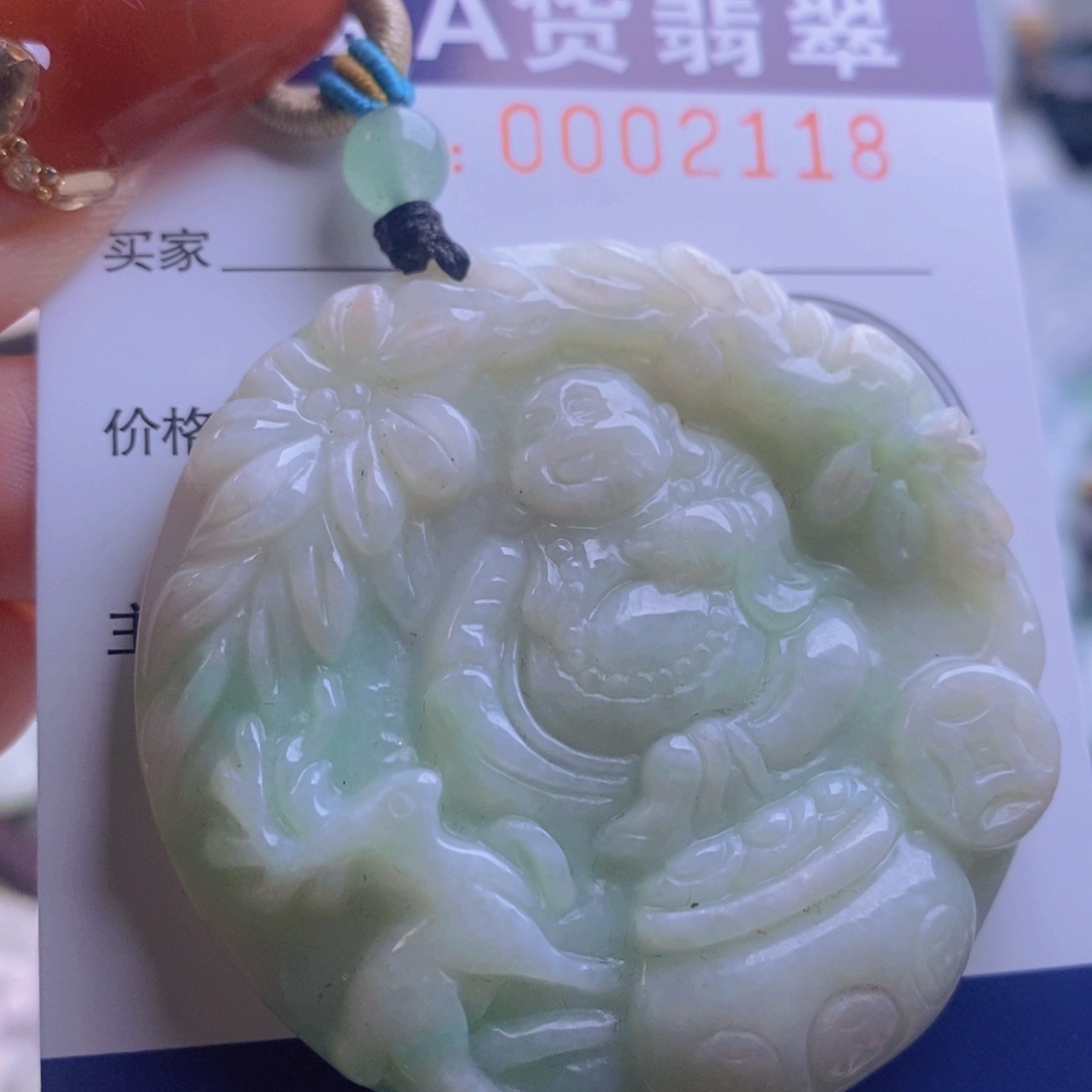 翡翠吊坠(不含链)未镶嵌