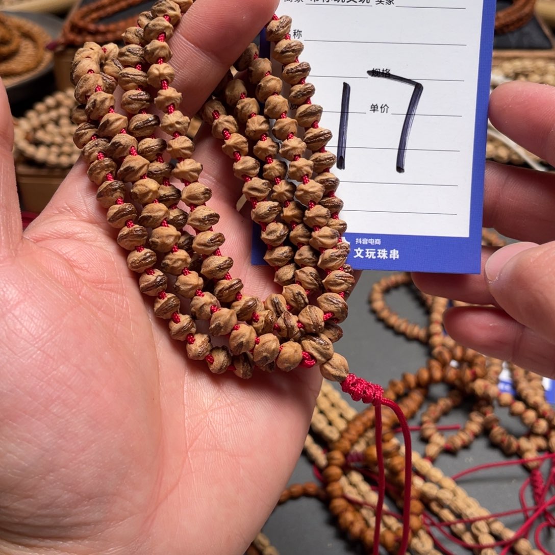 柏香籽/百香籽吊坠17号