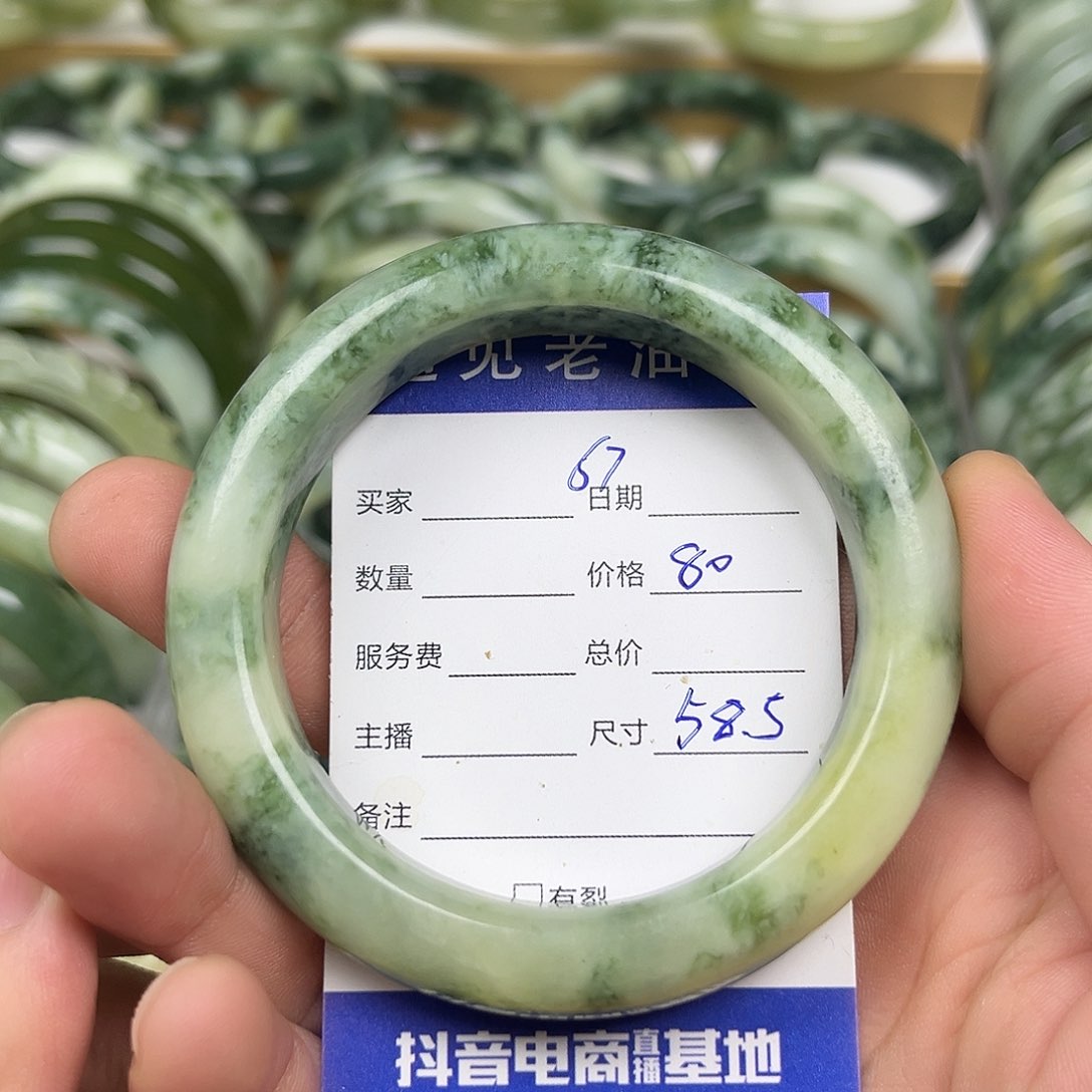 透闪石-蛇纹石玉未镶嵌手镯