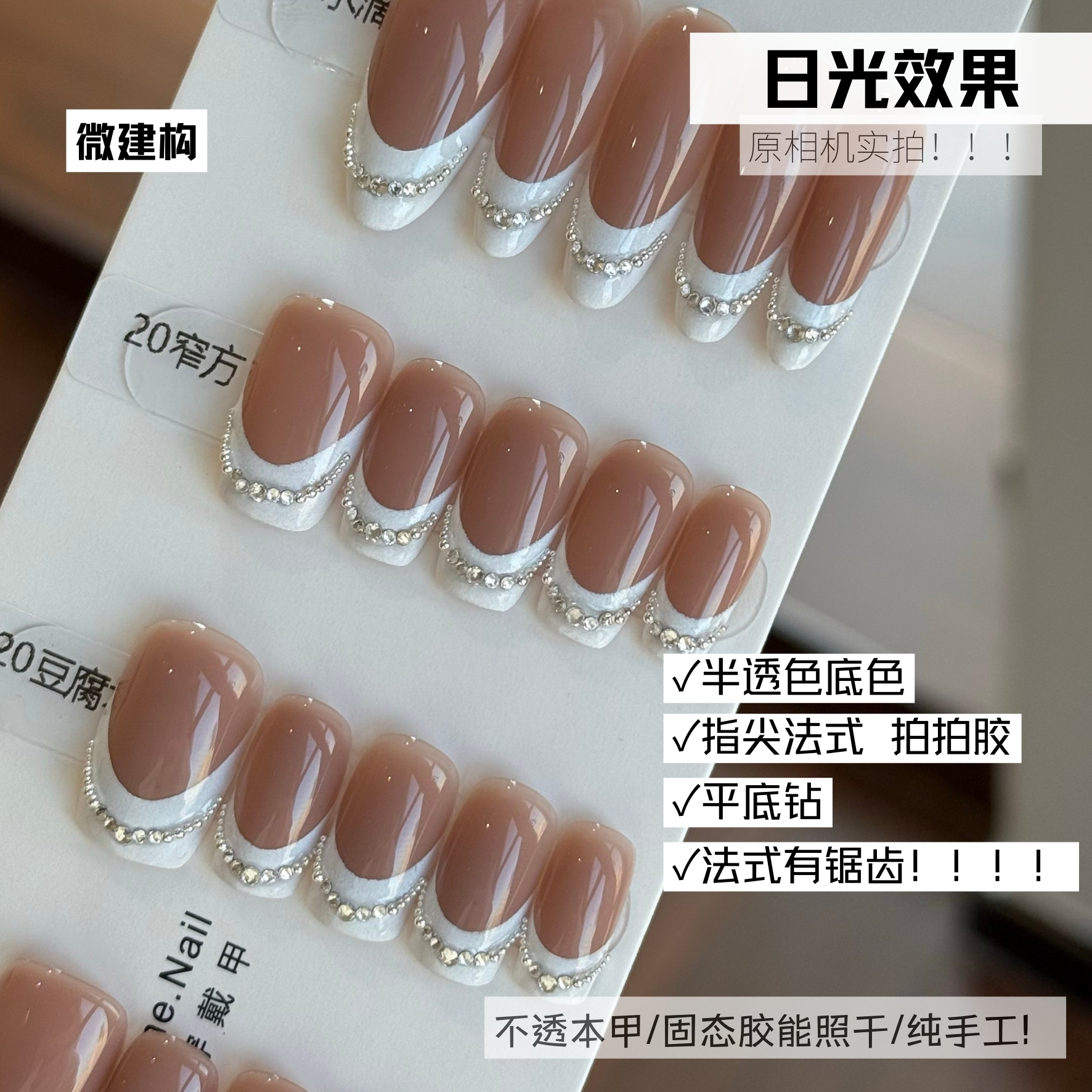 VIVID MRS【笑必露齿】狗蛋儿纯手工穿戴甲
