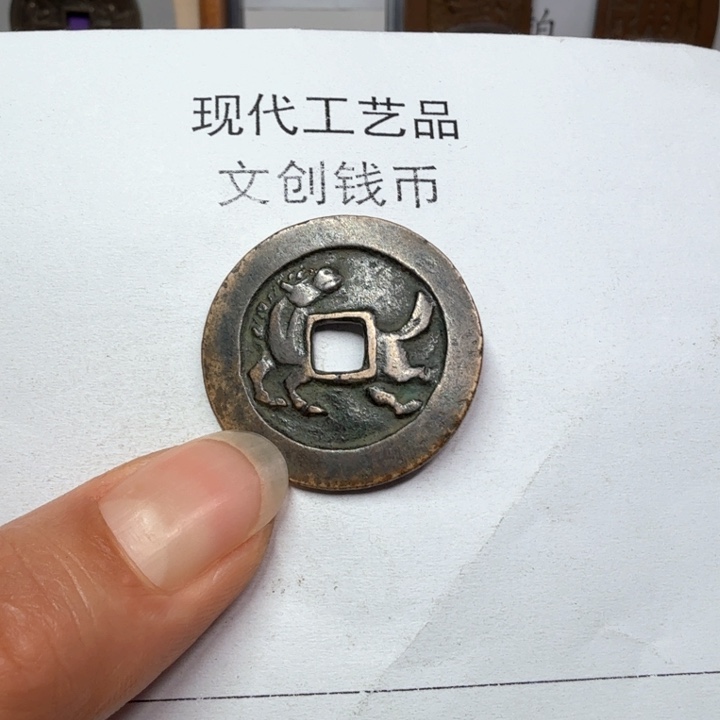 燕*老铜复刻一比一工艺品