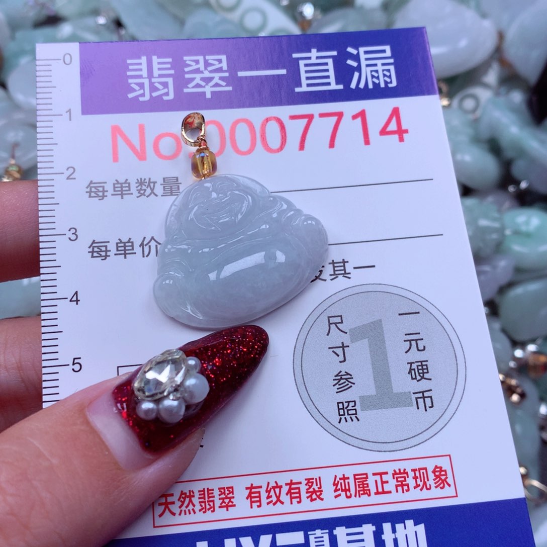 吊坠(不含链)未镶嵌翡翠