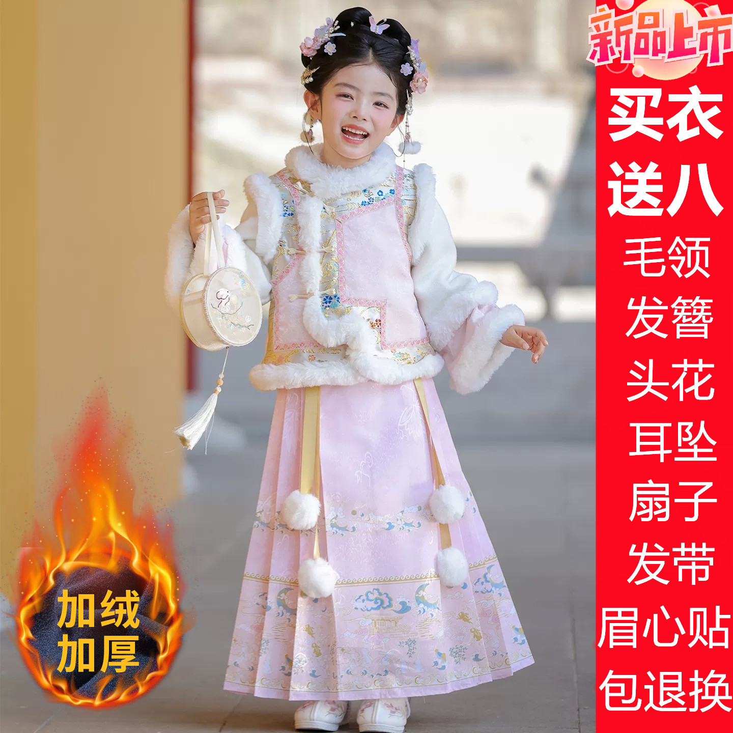 汉服女童冬季儿童拜年服连衣裙马面裙秋冬新年衣服过年服裙子冬装