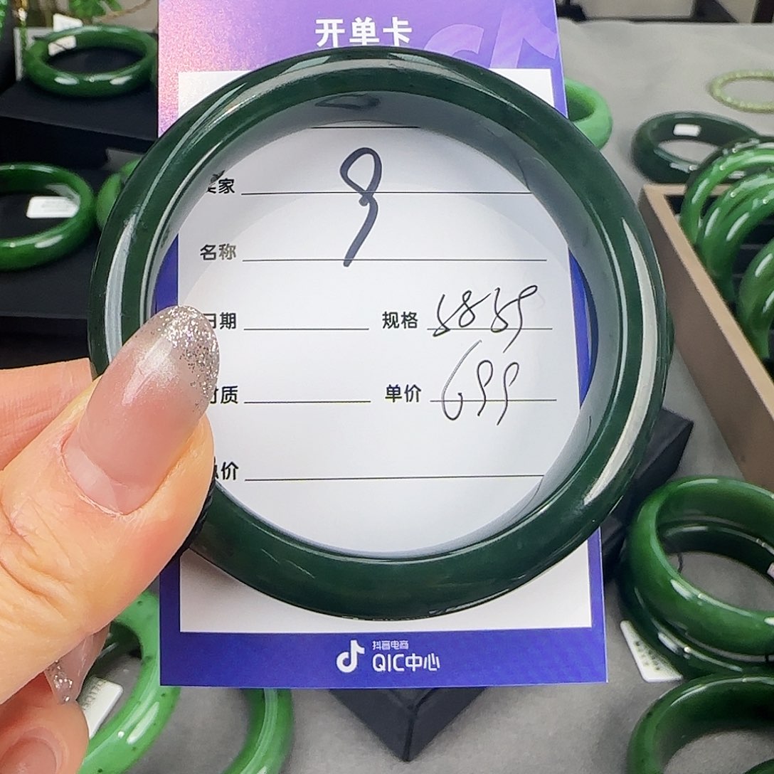 未镶嵌手镯和田玉（碧玉）