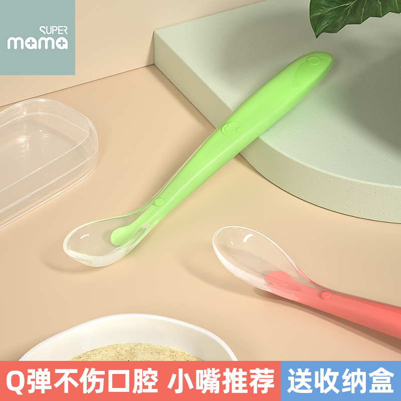【直播福利】婴儿勺子宝宝硅胶软勺儿童学吃饭训练勺新生喂水勺餐具