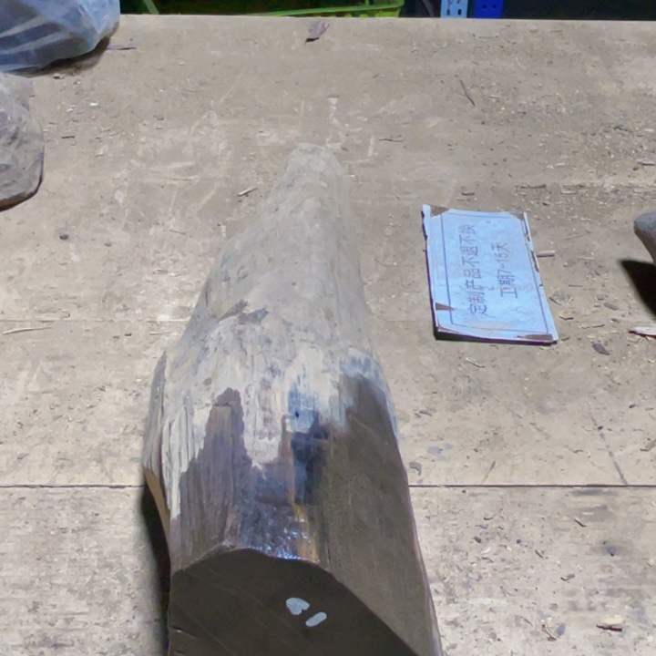 其他贡木定制产品不退不换