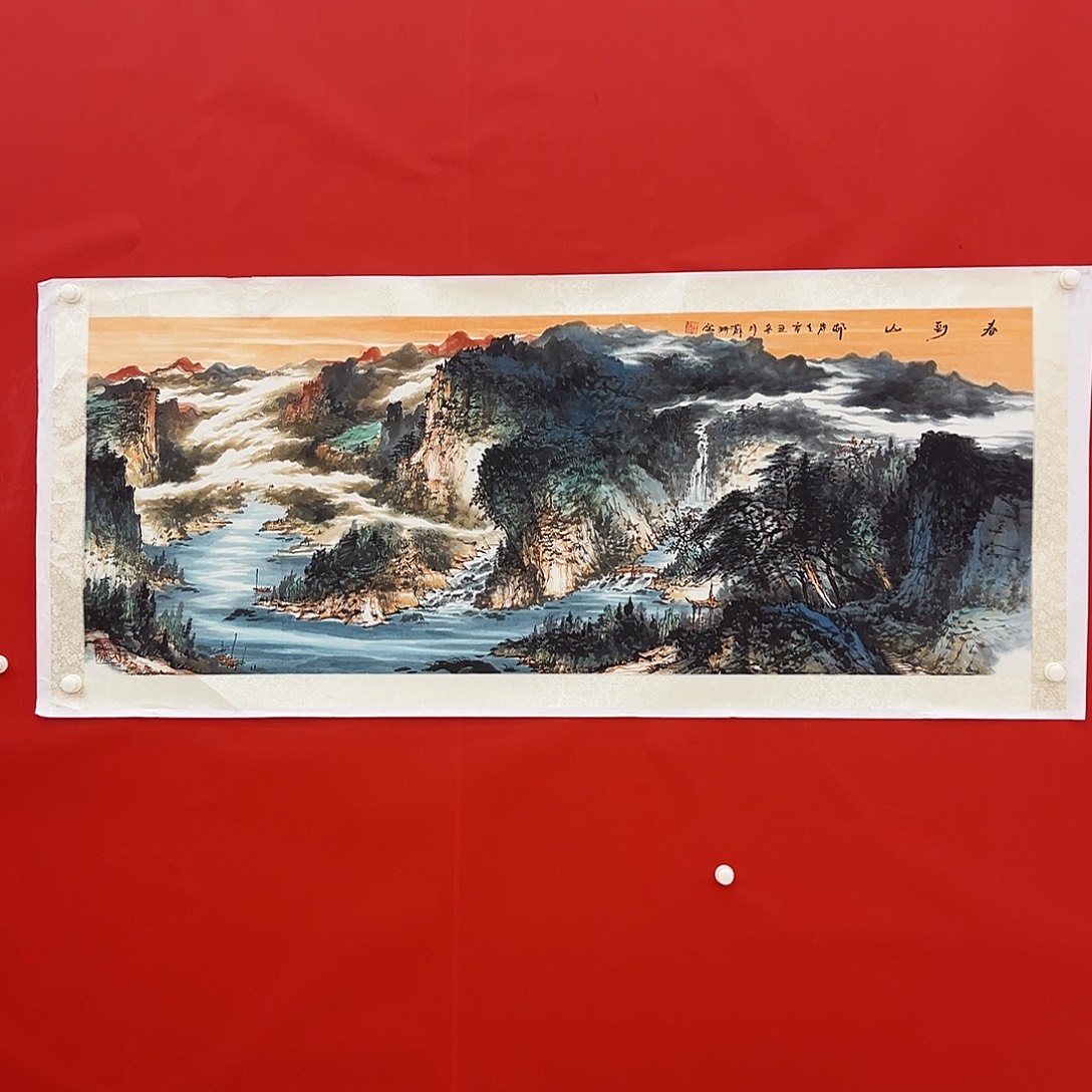 国画苏珊展览原作