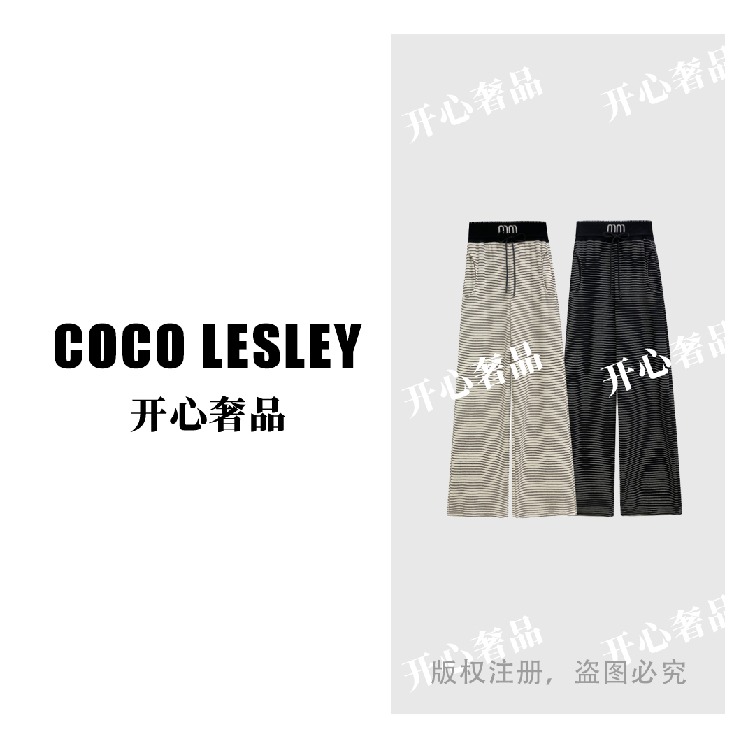 【开心奢品】68302#经典条纹刺绣直筒休闲裤2025秋冬显瘦重工长裤