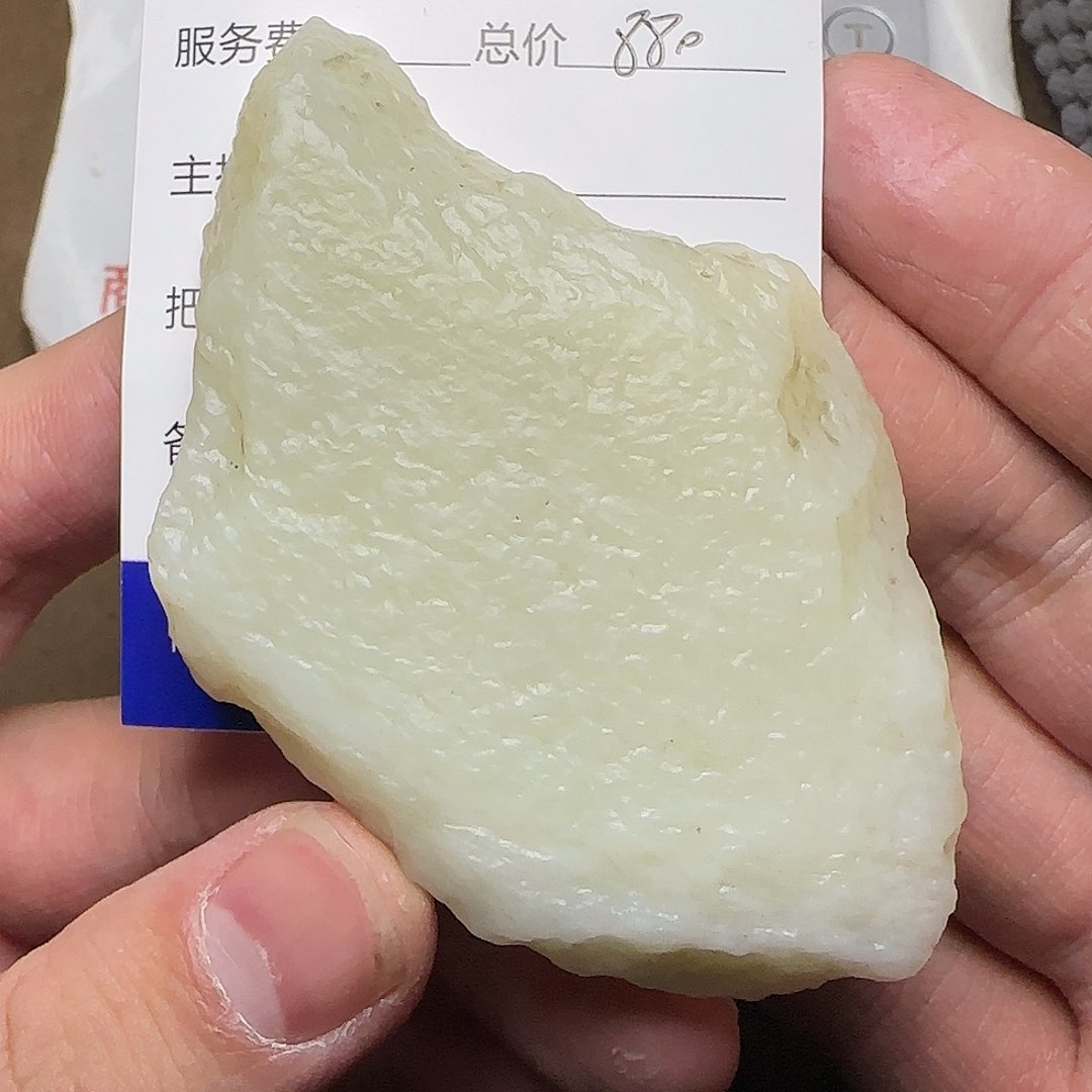 【闪购商品】和田玉挂件未镶嵌?**?