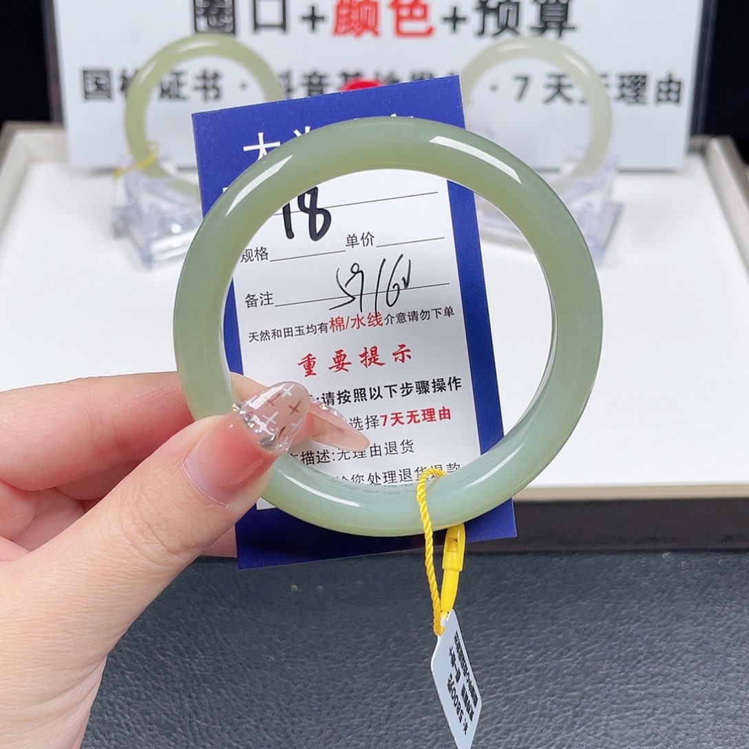 和田玉手镯未镶嵌