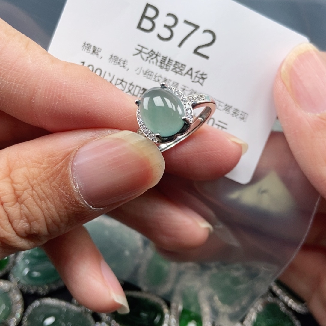 【闪购商品】翡翠吊坠(不含链)未镶嵌