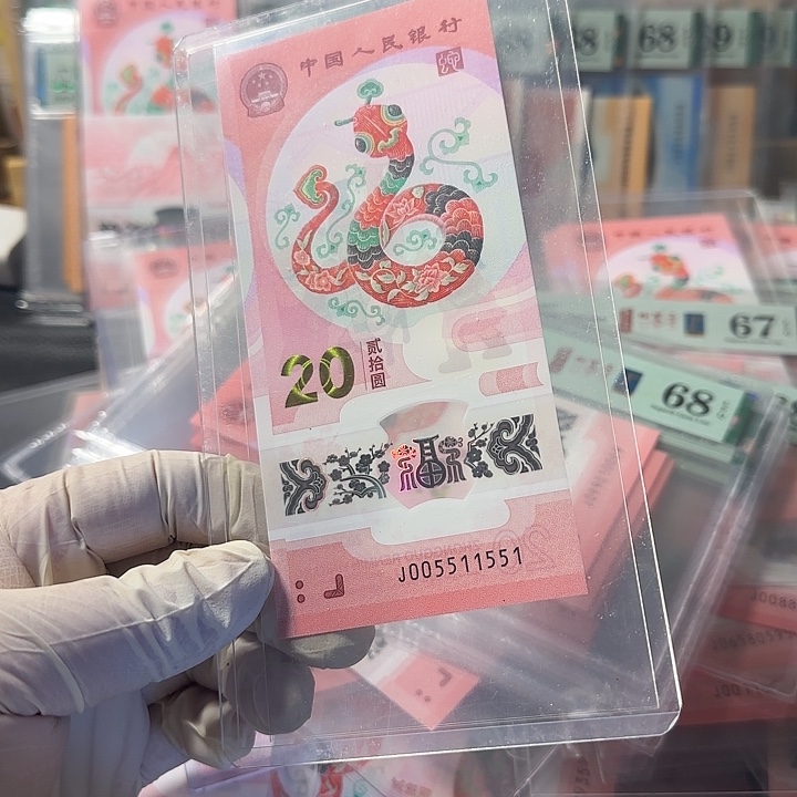 塑料005511551人三正四对子