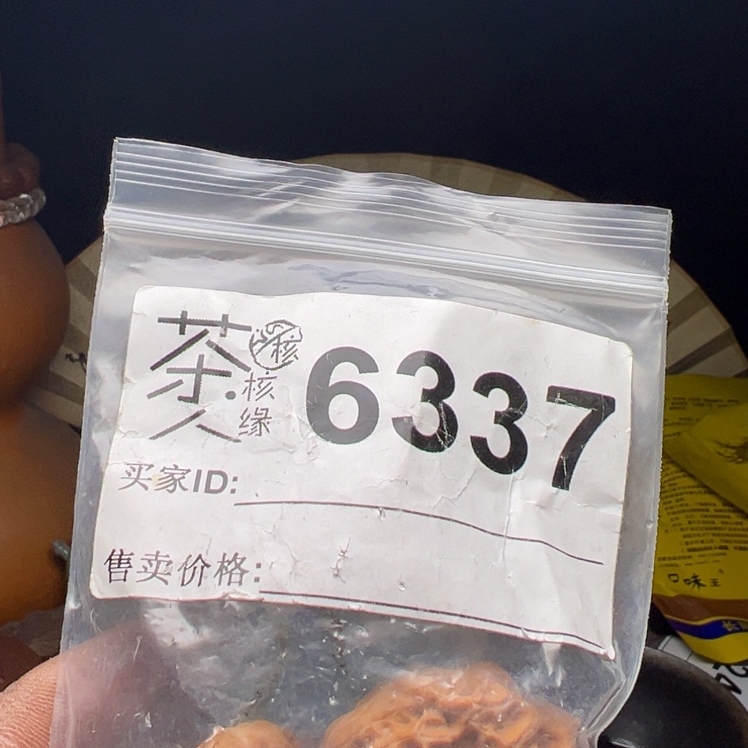 吊坠文玩核桃我们