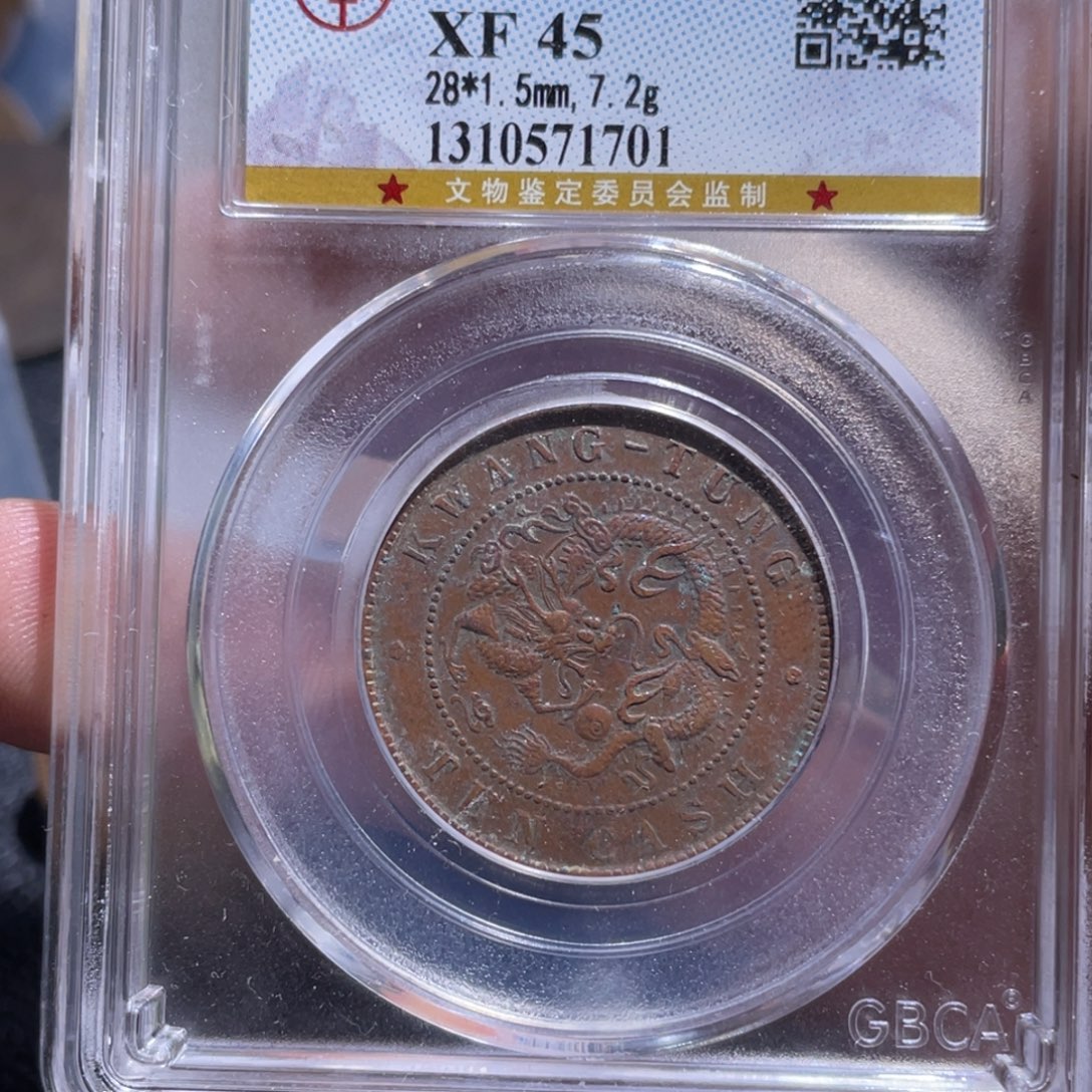 金属豪豪豪豪豪豪1701